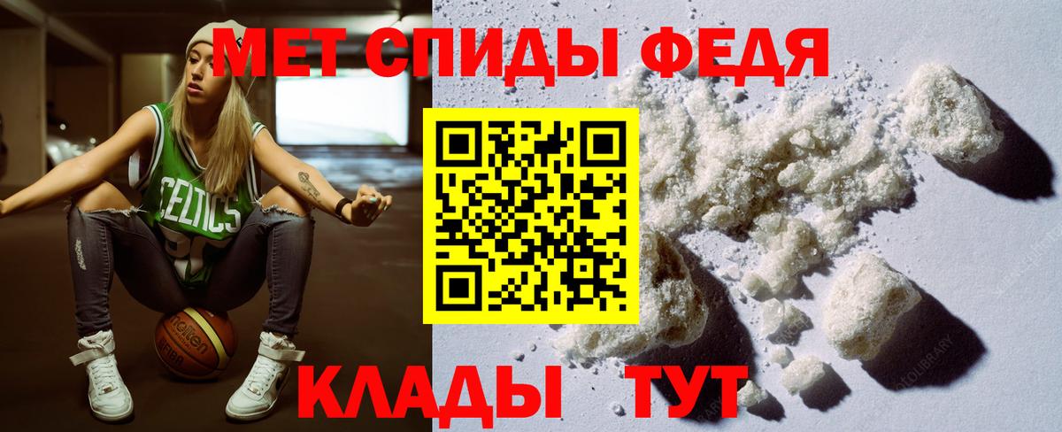 Канабис Бердск