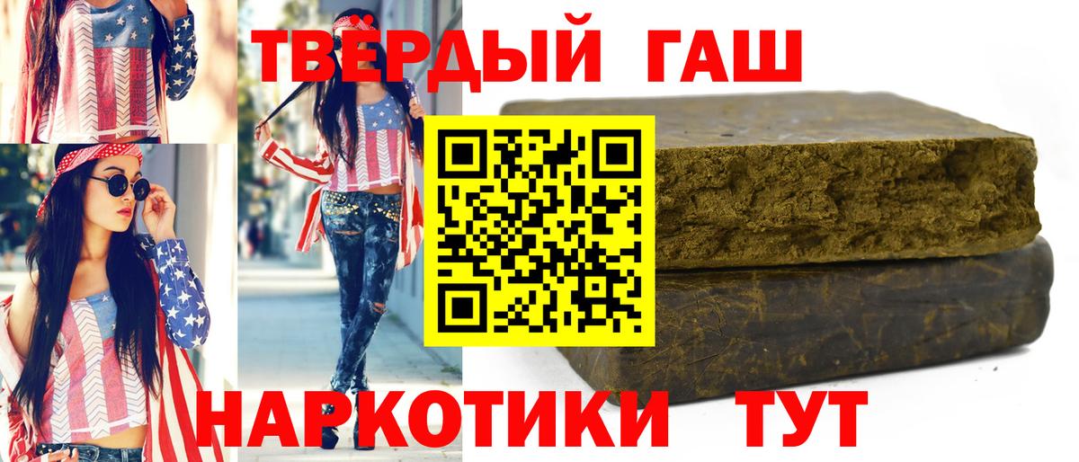 ГАШИШ Ice-O-Lator Бердск