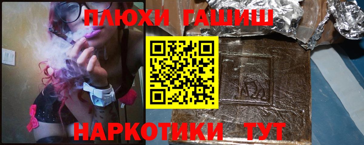 Гашиш Cannabis Бердск