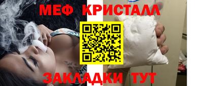 мдпв Анжеро-Судженск