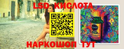 эйфоретик Анапа