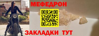 мдпв Анжеро-Судженск