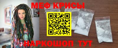 синтетический гашиш Ангарск