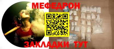 эйфоретик Анапа