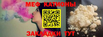 мдпв Анжеро-Судженск