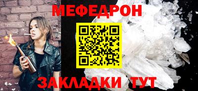 синтетический гашиш Ангарск