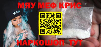 эйфоретик Анапа