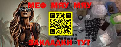 шишки Апшеронск