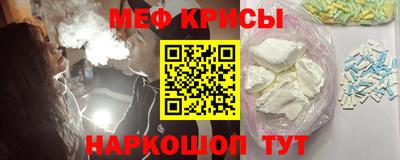 эйфоретик Анапа