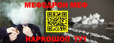 синтетический гашиш Ангарск