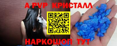 эйфоретик Анапа