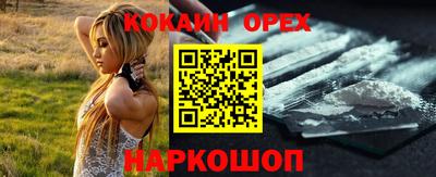 синтетический гашиш Ангарск