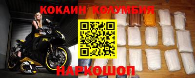 эйфоретик Анапа