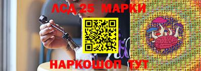 синтетический гашиш Ангарск
