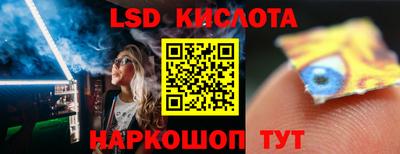 эйфоретик Анапа