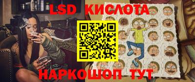 эйфоретик Анапа