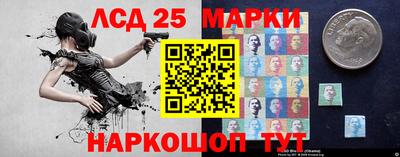 эйфоретик Анапа