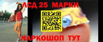 синтетический гашиш Ангарск
