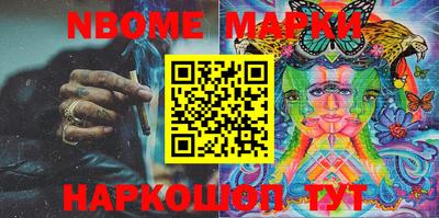 эйфоретик Анапа