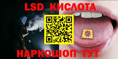 синтетический гашиш Ангарск
