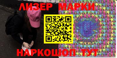 эйфоретик Анапа