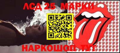 мдпв Анжеро-Судженск