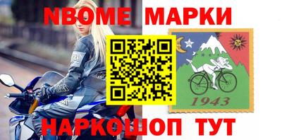 мдпв Анжеро-Судженск