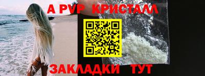синтетический гашиш Ангарск