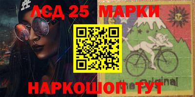 синтетический гашиш Ангарск