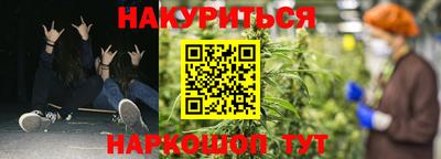 эйфоретик Анапа