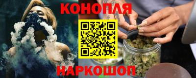 шишки Апшеронск