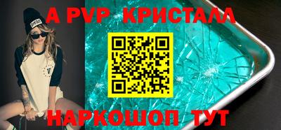 мдпв Анжеро-Судженск