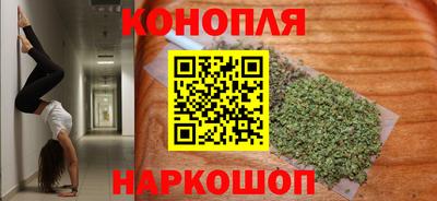 эйфоретик Анапа