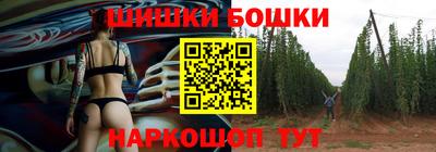 шишки Апшеронск