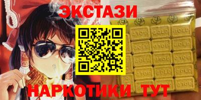 шишки Апшеронск