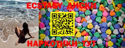 синтетический гашиш Ангарск