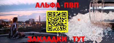 эйфоретик Анапа
