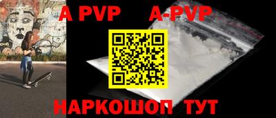 синтетический гашиш Ангарск