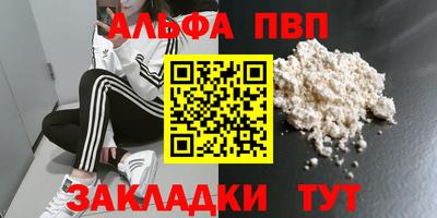 синтетический гашиш Ангарск