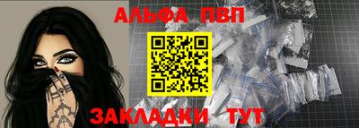 мдпв Анжеро-Судженск