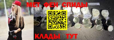 синтетический гашиш Ангарск