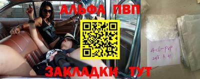 шишки Апшеронск