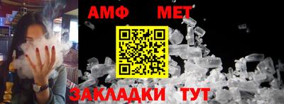 синтетический гашиш Ангарск