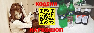 эйфоретик Анапа