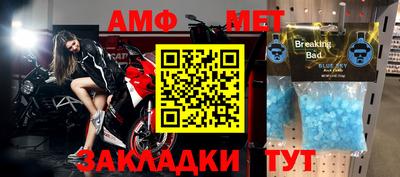 синтетический гашиш Ангарск