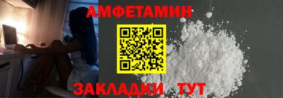 синтетический гашиш Ангарск