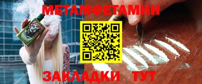 шишки Апшеронск