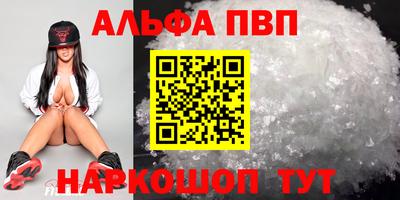 скорость mdpv Апрелевка