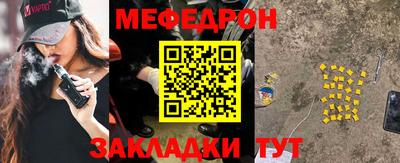эйфоретик Анапа