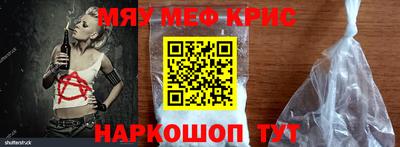 мдпв Анжеро-Судженск